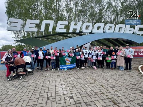 В Зеленодольске прошел Марафон Победы