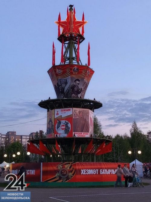 На стадионе «Авангард» проходит праздничный концерт