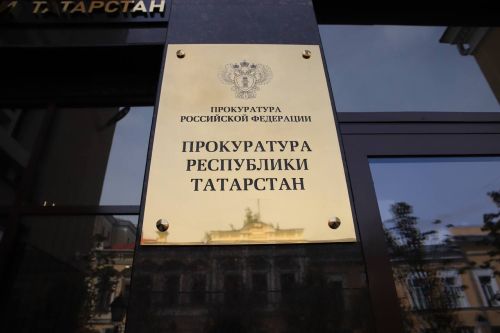 Прокуратура Татарстана открыла «горячую линию» по ЖКХ