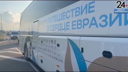 «Путешествие в Сердце Евразии»: блогеров из разных стран радушно встретили в Зеленодольске
