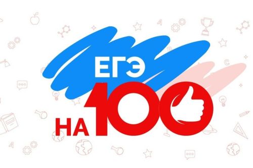 Выпускница из Зеленодольского района сдала на 100 баллов два предмета