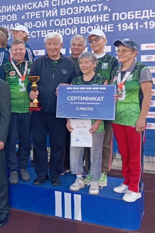 Зеленодольцы вошли в тройку сильнейших на Спартакиаде «Третий возраст»