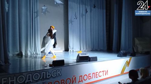 В Центре культурного развития прошел семейный спектакль режиссера Игоря Игнатьева «У ковчега в восемь»