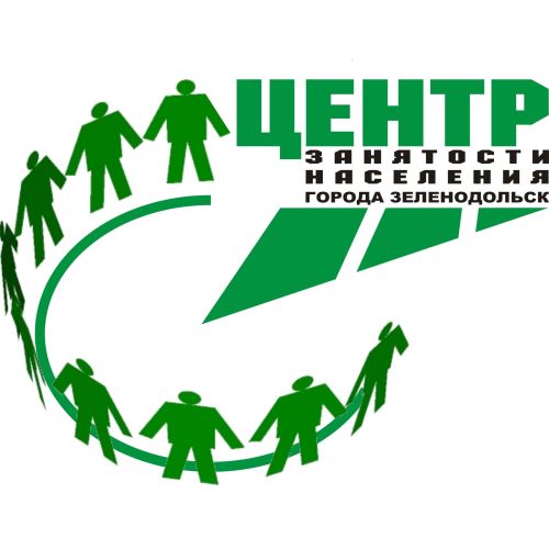 27 июня в Зеленодольске Центр занятости проводит ярмарку вакансий