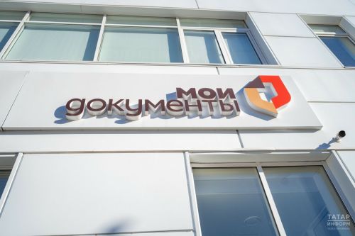 В МФЦ Казани на улице Авангардной, 74 расширили возможности по приему иностранных граждан