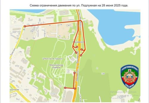 В субботу в центре Казани ограничат движение