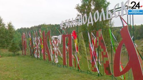 Как отметили праздник славянской культуры Ивана Купалу-2025 в Зеленодольске