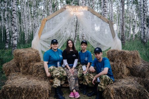 В Татарстане закончилась Всероссийская школа поисковика «Поисковый фронт»