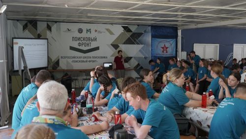 В Татарстане закончилась Всероссийская школа поисковика «Поисковый фронт»