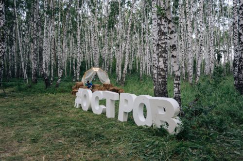 В Татарстане закончилась Всероссийская школа поисковика «Поисковый фронт»