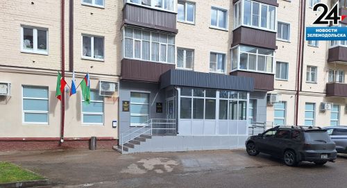 Офис судебных приставов Зеленодольского района переехал на новый адрес