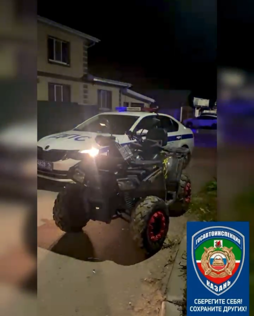 В Казани сотрудники ДПС задержали водителя квадроцикла в состоянии алкогольного опьянения