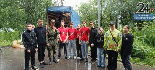 Из Зеленодольска в зону СВО отправили 27 гуманитарный груз