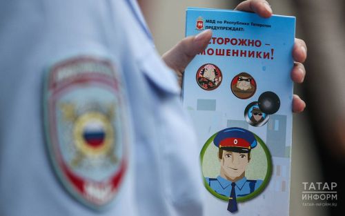 Жительница Казани отдала мошенникам 240 тысяч за «замену счетчиков»
