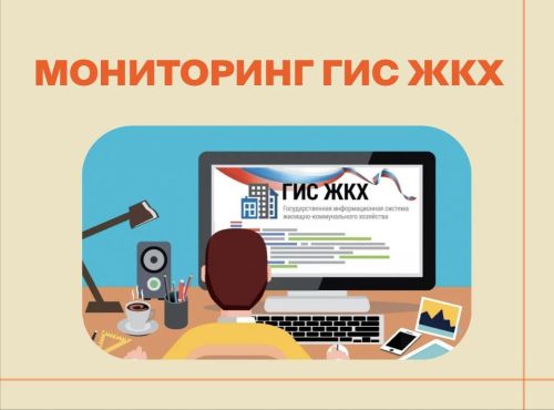 Владельцам спецсчетов: истек срок размещения информации