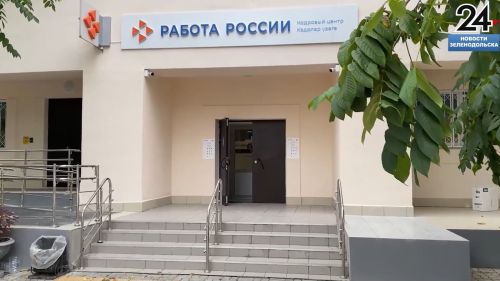 В Зеленодольске провели ярмарку вакансий для ветеранов СВО