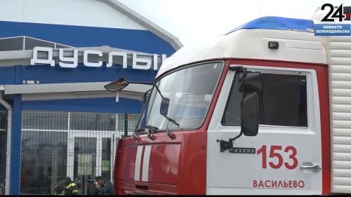 В п. Васильево Зеленодольского района провели пожарно-тактические учения