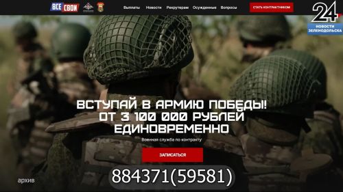 В Татарстане рекордно повысили выплаты контрактниками до 3,1 млн рублей