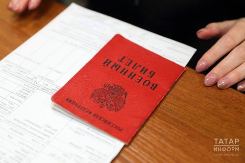 Воинский учёт в России будет объединен в новую единую Государственную систему