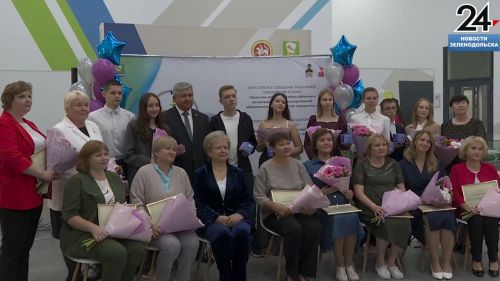 16 стобалльников чествовали в Центре культурного развития Зеленодольска