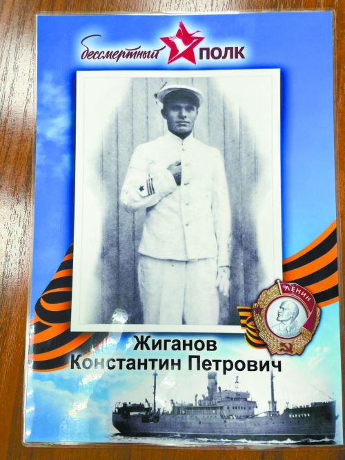 Жительница Зеленодольска Татьяна Жиганова рассказала о своем дедушке - боевом офицере