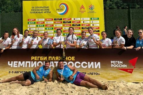 Казанский регбийный клуб «Зилант» триумфально завершил чемпионат России по пляжному регби
