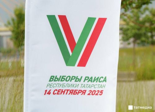 Политолог Владимир Кутилов: 14 сентября 2025 года — это исторический день