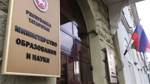 Какие нововведения ждут систему образования Республики Татарстан в 2026 году