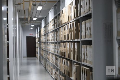 Государственный комитет РТ по архивному делу объявил конкурс с призовым фондом 9 млн рублей
