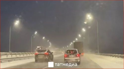 Госавтоинспекция МВД по Республике Татарстан предупреждает участников дорожного движения о резком ухудшении погодных условий 7  января