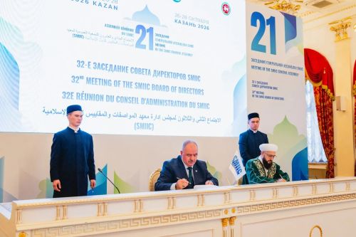 SMIIC и ДУМ Татарстана продлили партнерское соглашение