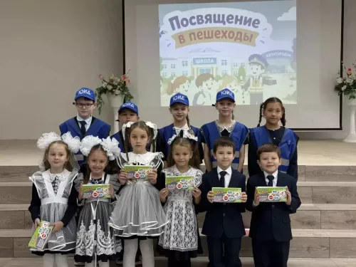 В Зеленодольском лицее им. А.С. Пушкина прошло  «Посвящение первоклассников в пешеходы»