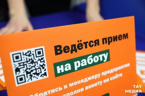 В Казани пройдет масштабная ярмарка вакансий ко Дню защитника Отечества