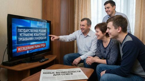 Новое правило изменит жизнь миллионов россиян при трудоустройстве