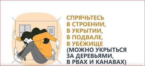 Жителям Татарстана напомнили правила поведения при угрозе атаки БПЛА