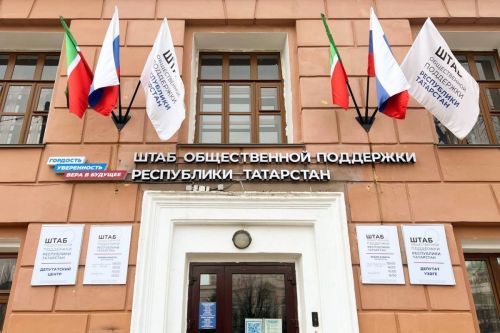 В Татарстане организуют серию консультаций по вопросам медицины и охраны здоровья