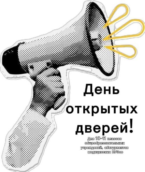 В рамках фестиваля медицины «Ангелы в белых халатах» Зеленодольская ЦРБ проводит «День открытых дверей»