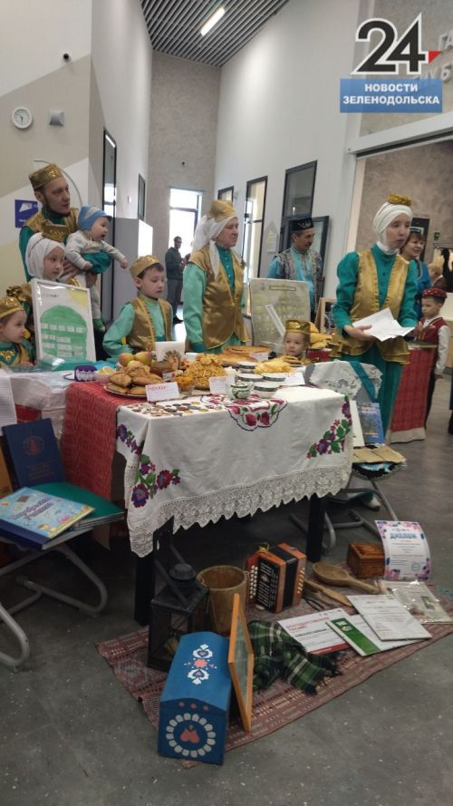 В Зеленодольске прошел фестиваль родословных «ЭХО веков в истории моей семьи — Тарихта без эзлебез»