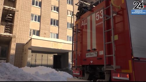 В Зеленодольске произошел второй пожар за эту неделю