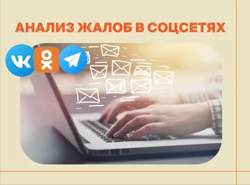 В  Зеленодольском районе зафиксировано 46 сообщений по плохому качеству услуг УК