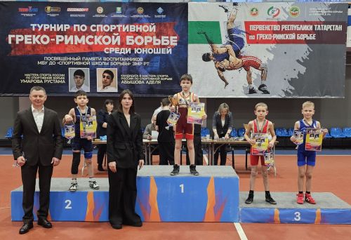 В Зеленодольске состоялись состязания по борьбе, собравшие 170 спортсменов