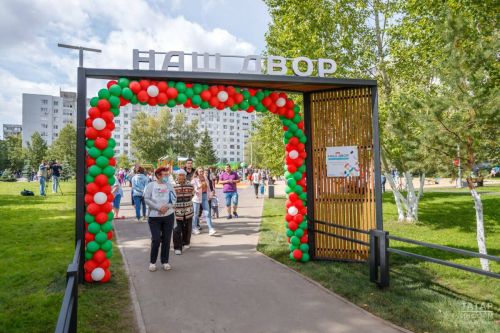 Программа «Наш двор» в 2026 году стартует в Татарстане с 1 апреля