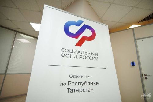 28 марта Соцфонд проведет день приема граждан