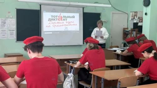 Жители Зеленодольска приняли участие в «Тотальном диктанте»
