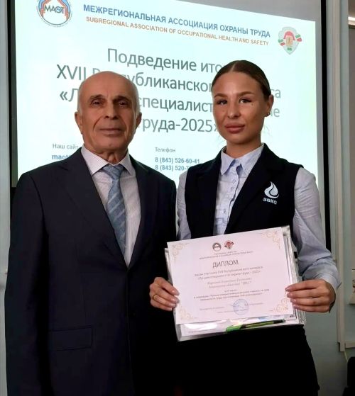 Лидер профсоюзной организации Зеленодольского водоканала стала призером республиканского конкурса