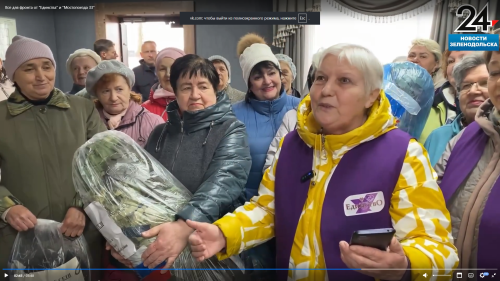 Защита от тепловизоров и доставка еды квадрокоптерами: как волонтёры штаба «Единство» обеспечивают фронт