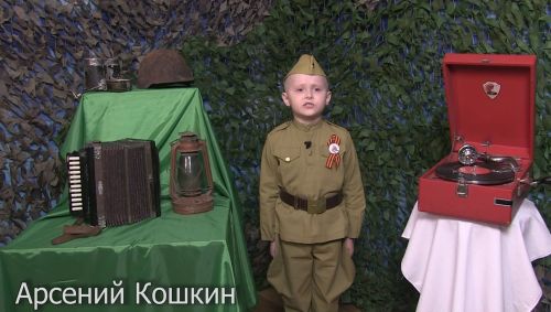«Рифмы Победы»: принимайте участие!