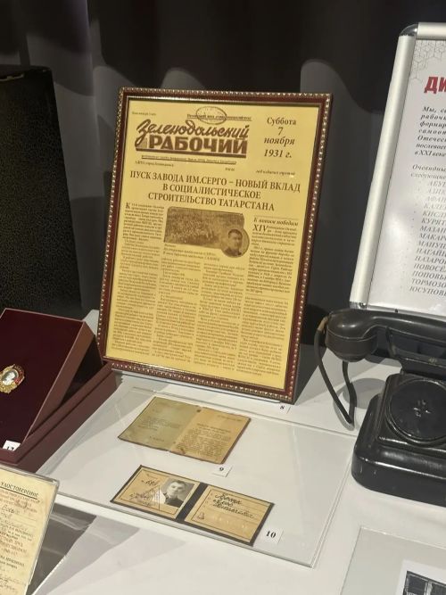 Прикосновение к легенде: директора зеленодольских школ побывали на экскурсии по музею завода им. Серго