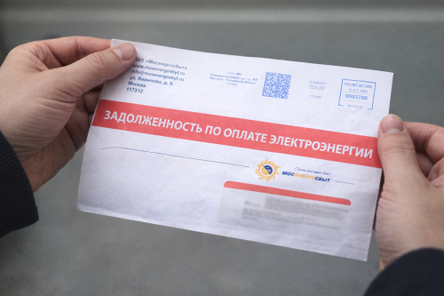 «Красная квитанция ЖКХ — сигнал тревоги»: эксперт объяснил, кому приходят алые платежки