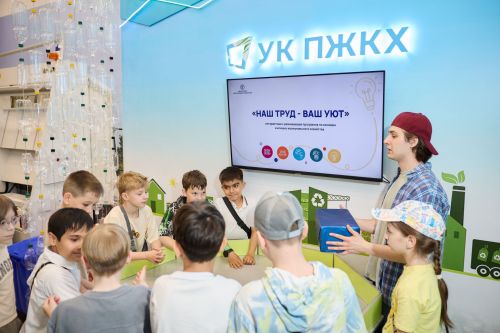 Юные казанцы изучали основы ЖКХ через игру